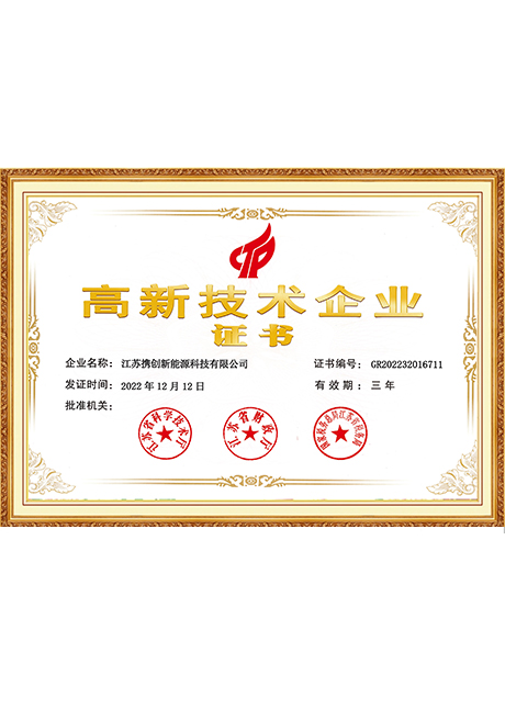 Certificate Of Honor