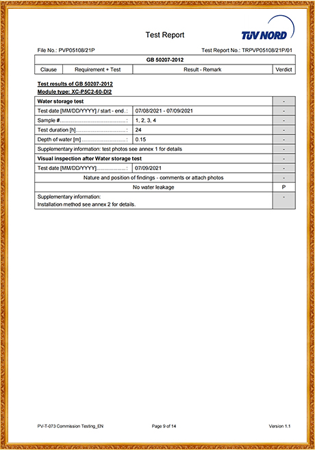 Test Report